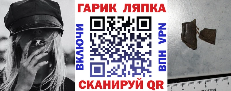 Где можно купить наркотики Киржач Галлюциногенные грибы СОЛЬ Кокаин Гашиш Меф MDMA Марихуана