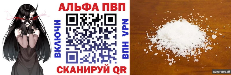 Alpha PVP мука hydra вход Киржач