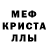 Метадон белоснежный Ansar Rakhimbek