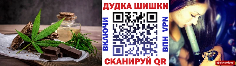 это телеграм  хочу наркоту  Киржач  Печенье с ТГК марихуана 