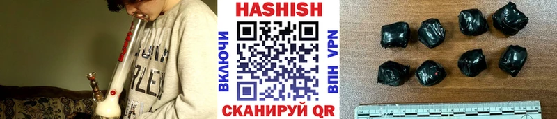закладка  Киржач  Гашиш hashish 