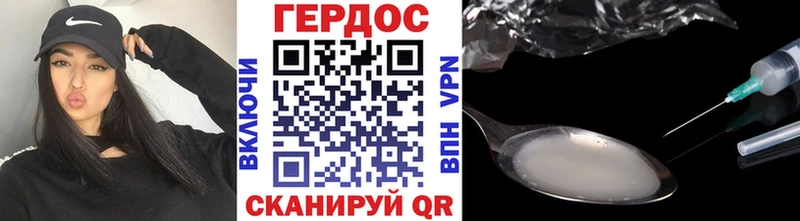 закладки  Киржач  Героин Heroin 