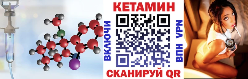 закладка  Киржач  КЕТАМИН ketamine 