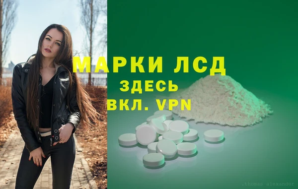 гашиш Богородицк