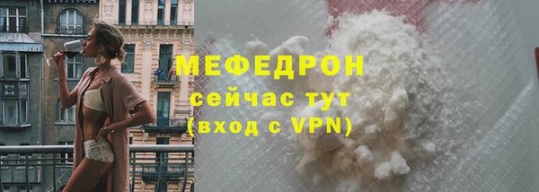 шишки Богородск