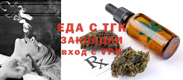 гашиш Богородицк