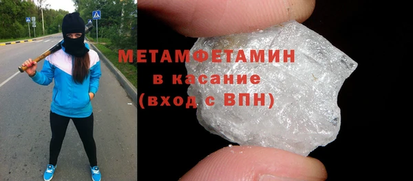 гашиш Богородицк