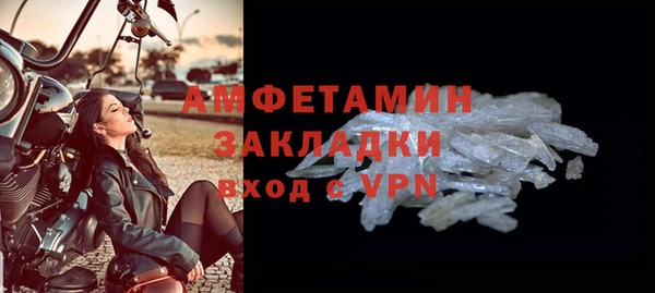 гашиш Богородицк