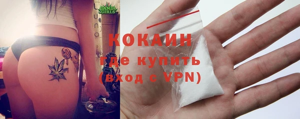ALPHA-PVP Белокуриха