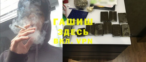 гашиш Богородицк