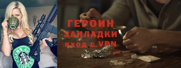 шишки Богородск