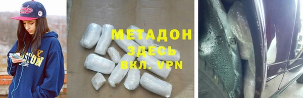 гашиш Богородицк
