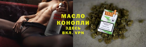 ALPHA-PVP Белокуриха