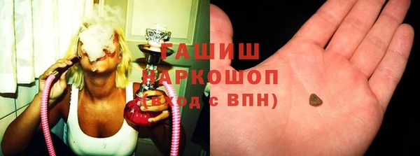 гашиш Богородицк