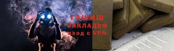 шишки Богородск