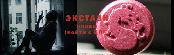 шишки Богородск