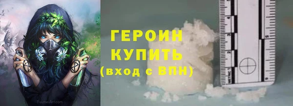 гашиш Богородицк