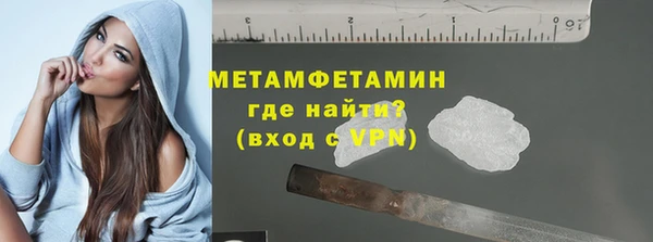 гашиш Богородицк