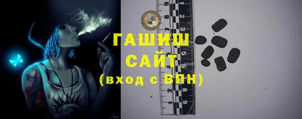 соль ск Беломорск
