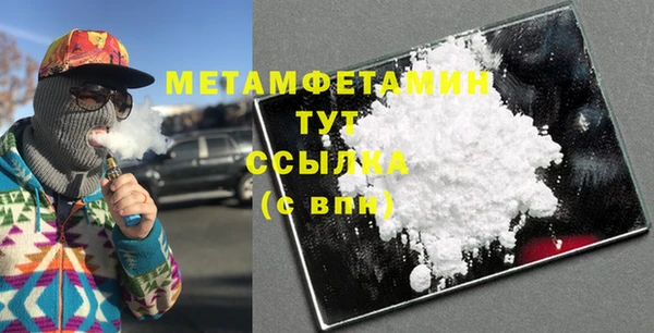 гашиш Богородицк