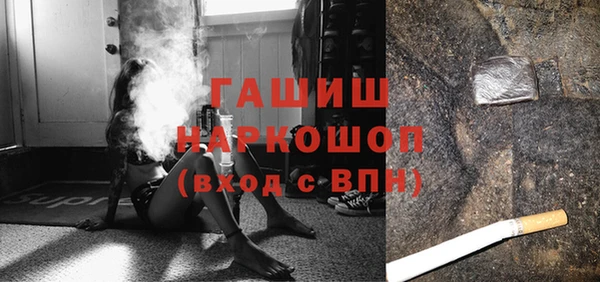 ALPHA-PVP Белокуриха