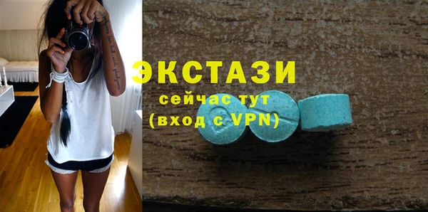 гашиш Богородицк