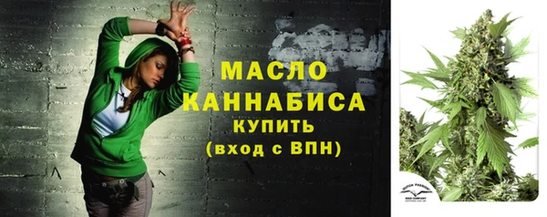 гашиш Богородицк