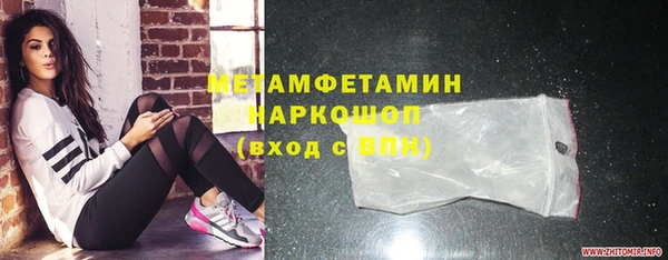 ALPHA-PVP Белокуриха