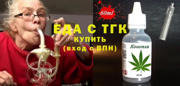 гашиш Богородицк