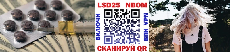 LSD-25 экстази кислота  Киржач 