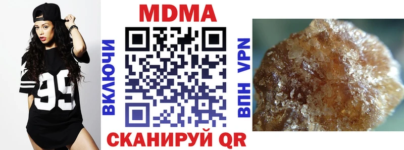 МДМА VHQ  кракен ТОР  Киржач  даркнет сайт 