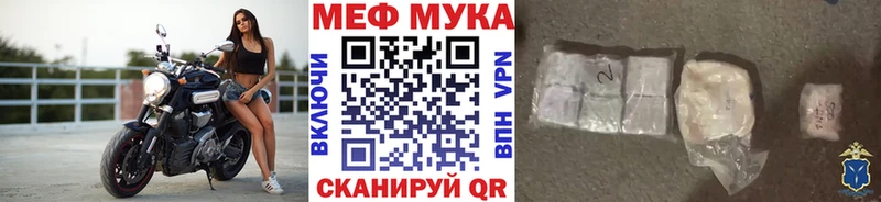 МЯУ-МЯУ 4 MMC  Киржач 