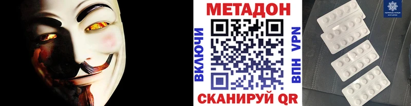 blacksprut вход  дарнет шоп  Киржач  МЕТАДОН кристалл 