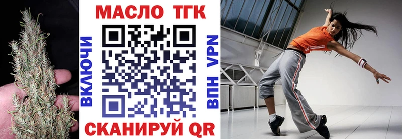 наркошоп  Киржач  ТГК жижа 